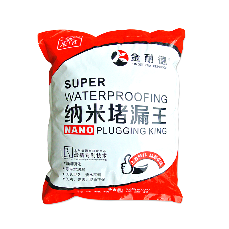 納米堵漏王
